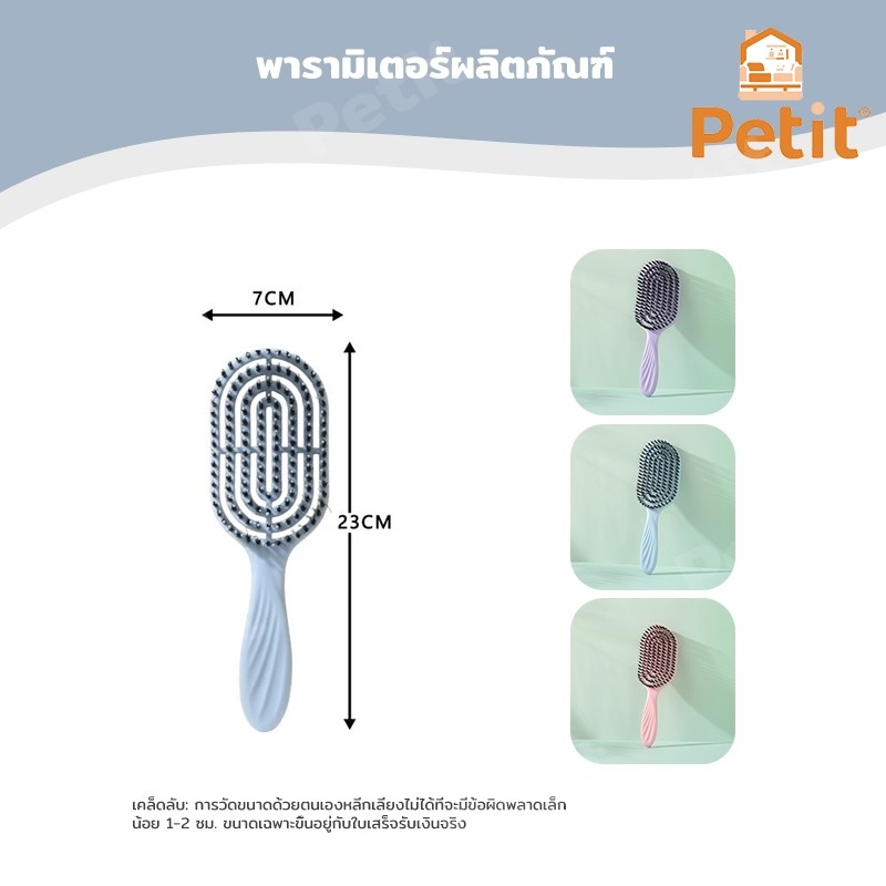 หวีผมขนหมูป่า แปรงหวีผม ลดผมพันกัน นวดศีรษะ ด้าม ABS ขนไนลอน ป้องกันไฟฟ้าสถิตย์ - รูปที่ 7