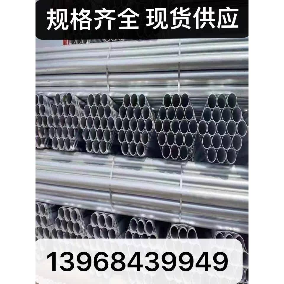 Jinzhou Huaqi ท่อชุบสังกะสีท่อดับเพลิง dn15 dn25 DN50 dn80 dn100 dn150 dn200