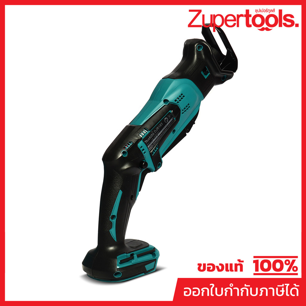 MAKITA DJR183Z เลื่อยชักไร้สาย 18 โวลต์ ความยาวช่วงชัก 1/2 นิ้ว ไม่รวมแบตเตอรี่-แท่นชาร์จ (มากีต้า)