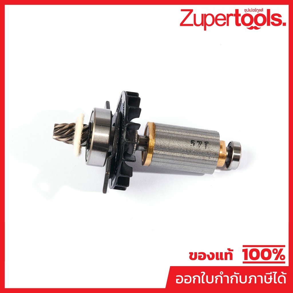 MAKITA มากีต้า MADJR188 อะไหล่ทุ่นไฟฟ้า DJR188 ROTOR ASS'Y  FOR DJR188 Code 519457-9