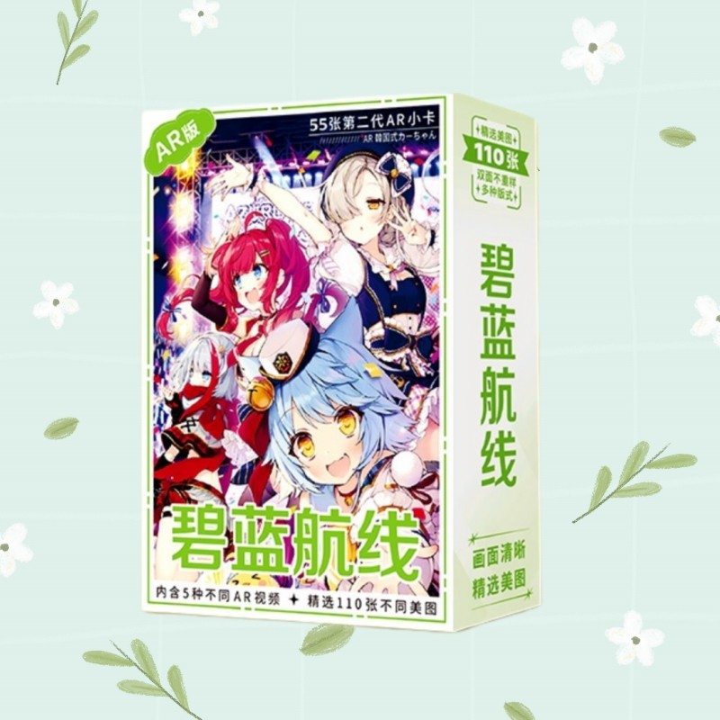 50-55pcs มังงะ Manhwa เกมขี้เถ้าแห่งอาณาจักรเลเซอร์ Holographic การ์ด Lomo Azur Lane Arknights Photo