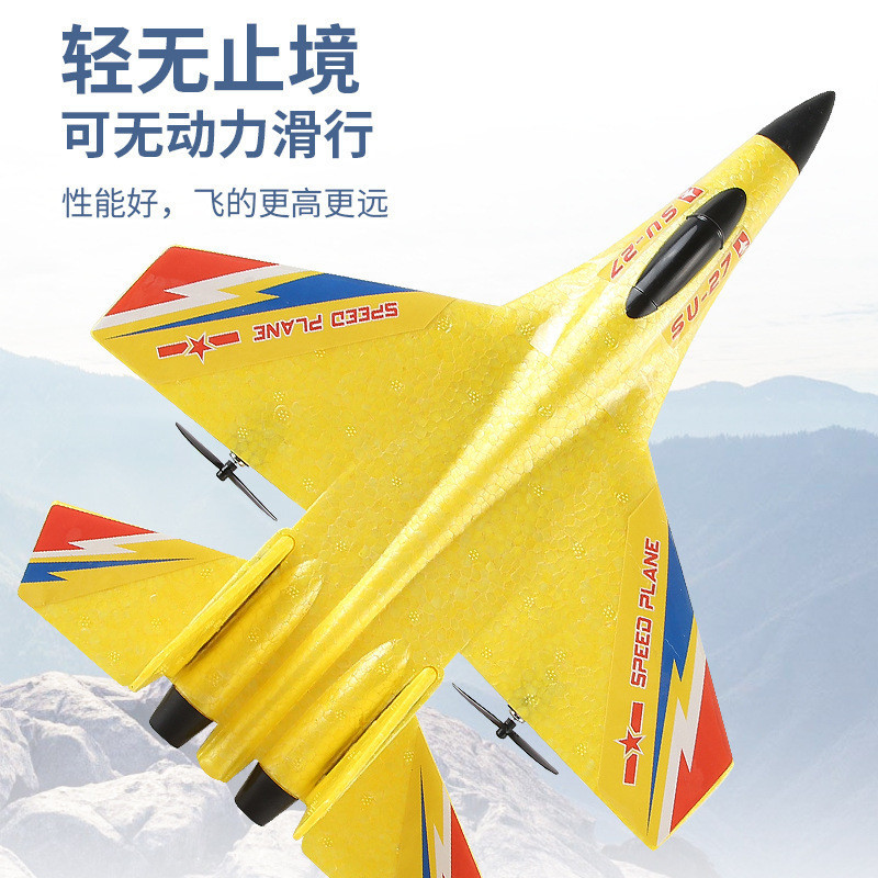 HW28 เครื่องบินควบคุมระยะไกล SU27 เครื่องบินรบ HW32 แก้ไข HW28 รีโมทคอนโทรล HeadwearSU27 机HW32 定制通用 