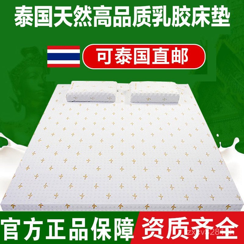 ที่นอนธรรมชาติ Tatami Latex ที่นอน Simmons Latex นักเรียนขายส่งที่นอนไทยของแท้ Latex T3FF