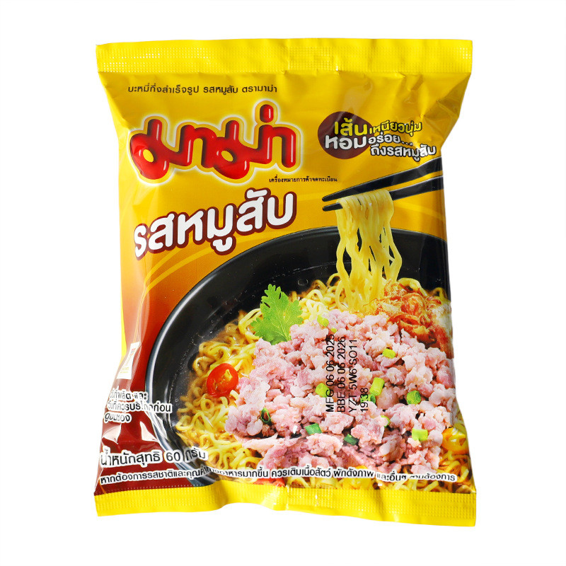 [สต๊อกพร้อม] Imported Tays Mom Dongyin Gong อาหารทะเลร้อนรสกุ้งซุปก๋วยเตี๋ยวอาหารสําเร็จรูปหอพัก Nig