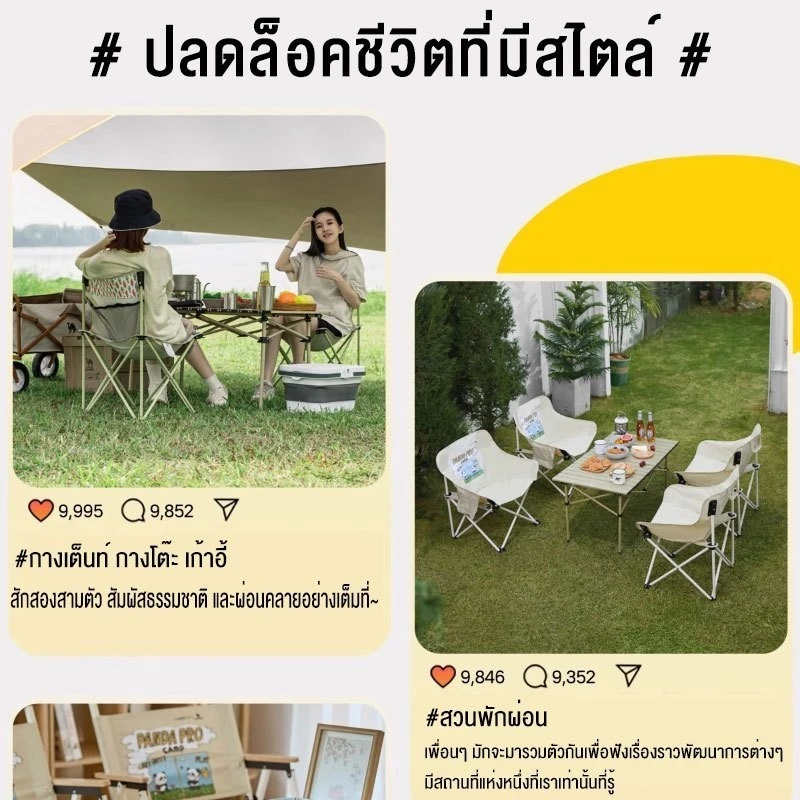 YY โต๊ะแคมป์ปิ้งพับได้ โต๊ะสนาม โต๊ะปิคนิค แคมป์ปิ้ง ชุดโต๊ะแคมป์ปิ้ง โต๊ะปิกนิก โต๊ะพับได้ thumbnail 10