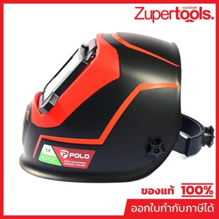 POLO หน้ากากปรับแสงอัตโนมัติ พื้นที่มอง 92X42 มม. รุ่น EPIC …