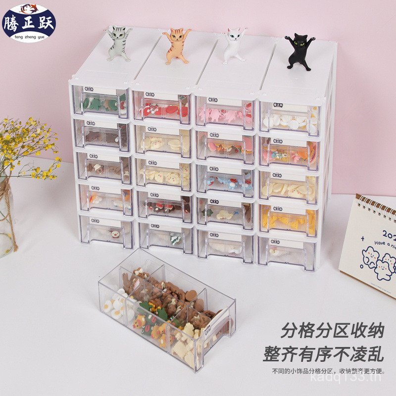 ขนาดเล็ก Sundries Tengzhengyue DIY Creative ลิ้นชักประเภทโปร่งใส ins กล่องจัดระเบียบกล่องเก็บเดสก์ท็