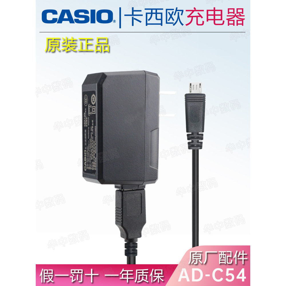 สายเคเบิลข้อมูลเหมาะสําหรับกล้อง Casio ชาร์จ USB EX-TR350 ZR1500 TR750 ZS6 Charger