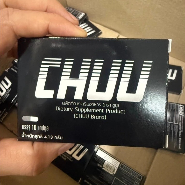 [exp. 15/07/25] ผลิตภัณฑ์เสริมอาหาร [1 กล่อง] [10 แคปซูล] อาหารเสริม ดูแลสุขภาพ - รูปที่ 2