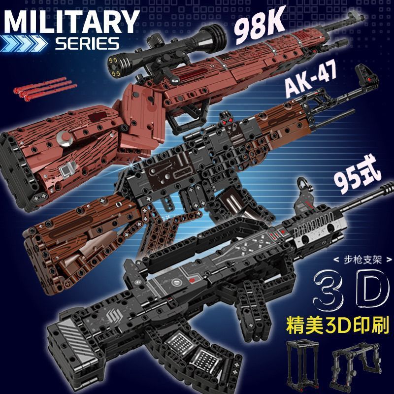 Launchable Building Block Gun AK47 เด็กการศึกษาประกอบของเล่น 5-16 ปีเด็ก 98k ประกอบของขวัญชุดเครื่อง
