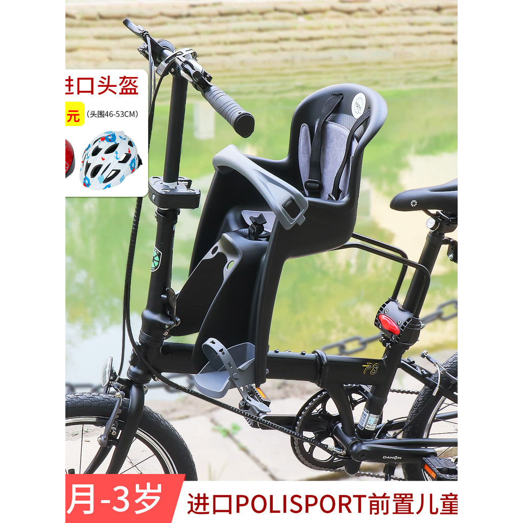B b.นําเข้าpolisport Mountain Bike p-Stack Bicycle ที่นั่งเด็ก Baby Front with Fence Seat PVHN