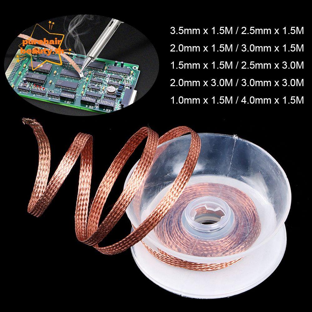 PUREHAIRBEAUTY Desoldering Braid Tape ลบการเชื่อมแบบมืออาชีพ Soldering Wick
