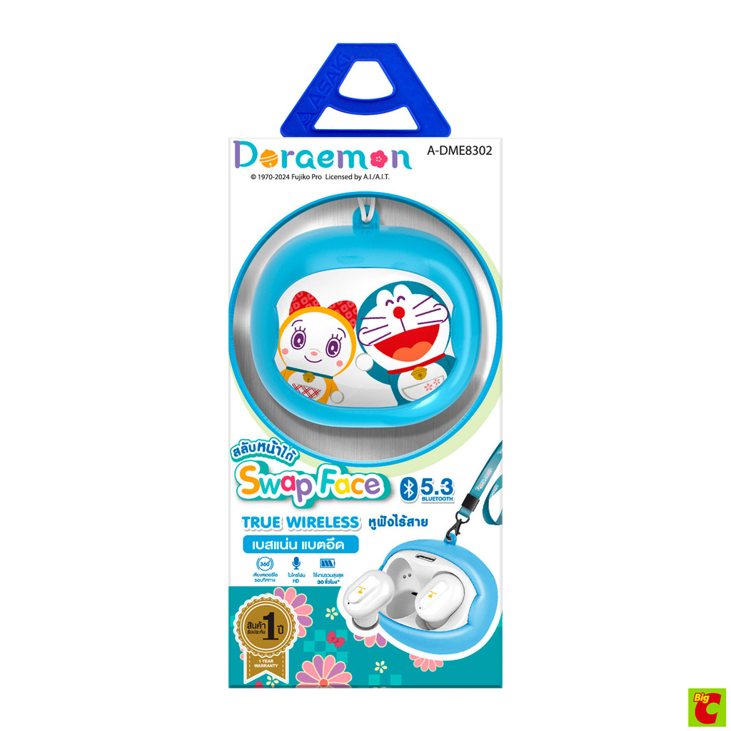 อาซากิ หูฟัง Bluetooth รุ่น A-DME8302 สีขาว