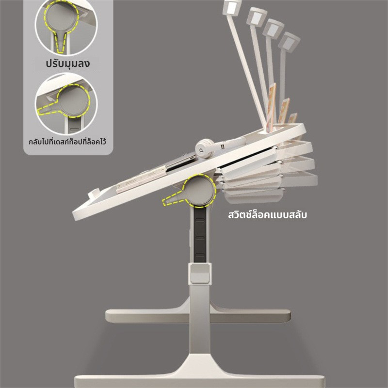 โต๊ะพับได้ปรับระดับพร้อมไฟLEDและพอร์ตชาร์จUSB โต๊ะเตียงนักเรียน โต๊ะเรียน ห้องนอน หน้าต่าง - รูปที่ 3