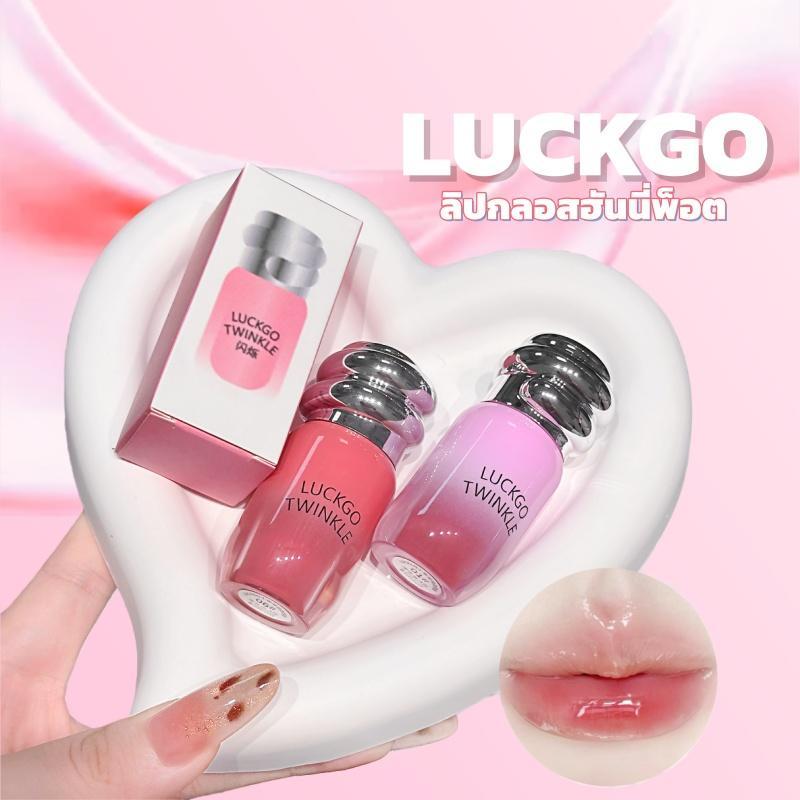 ลิปกลอส หม้อน้ำผึ้ง LUCKGO ลิปกลอสเนื้อกระจก ช่วยให้ริมฝีปากอวบอิ่ม แต่งหน้าให้ความชุ่มชื้น