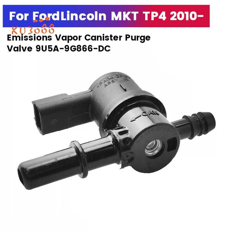 ใหม่ Emissions Vapor Canister Purge วาล์ว 9U5A-9G866-DC สําหรับ Vapor Purge Solenoid 9U5A9G866DD 9U5