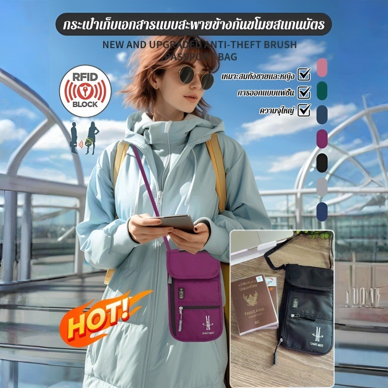 กันน้ำ กันขโมย กระเป๋าใส่แฟ้มกันขโมย / RFID อเนกประสงค์ กระเป๋าเอกสารกันขโมย/แบบพกพา น้ำหนักเบา กระเ