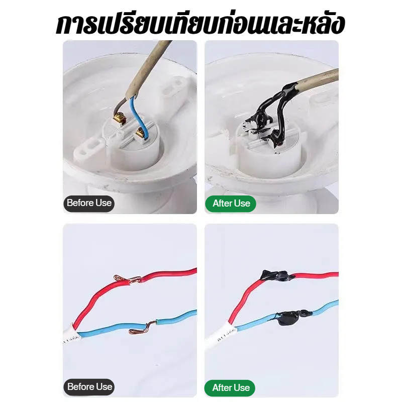 เทปฉนวนเหลว ซ่อมสายไฟชำรุด กาวฉนวนกันน้ํา ทนความร้อนสูง ทนทาน ของเหลวใส60ml - รูปที่ 3