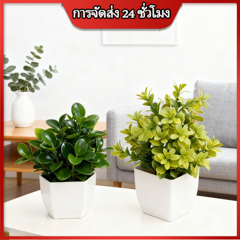 กระถางต้นยูคาลิปตัสจำลอง ต้นไม้ใบเขียวสี่เหลี่ยมเล็ก ของตกแต่งบ้าน