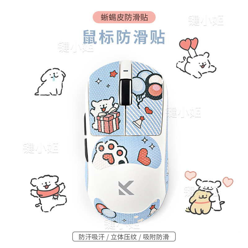 Line Puppy จาก A7pro/Ultra Mouse สติ๊กเกอร์กันลื่น M7/A5/g3v2 สติ๊กเกอร์เมาส์การ์ตูนน่ารัก