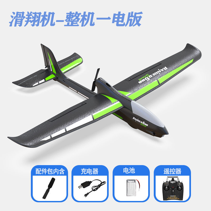 Orans รุ่นเครื่องบินปีกคงที่รีโมทคอนโทรลเครื่องบินเครื่องร่อน Surfer เริ่มต้นสี่ช่อง Shock-Resistant