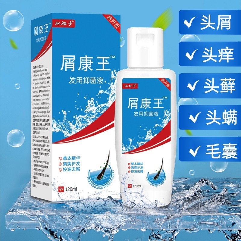 Premium In-Stock#Scalp Oil Mite Repair Anti-Itch Anti-Dandruff Shampoo Cream Refreshing Scalp Oil Mi