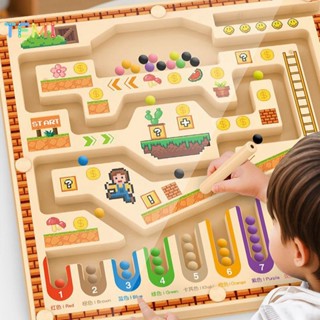 TEMI Magnetic Maze Color Sorting Board และหมายเลขเขาวงกตของเ…