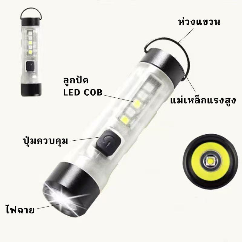 【ไฟฉายกลางแจ้ง】ขนาดกะทัดรัดและพกพาสะดวก; ไฟ LED แบบหนีบ ลำแสงแรง เหมาะสำหรับการตั้งแคมป์ ใช้พลังงานแม่เหล็ก ทนทาน - รูปที่ 7