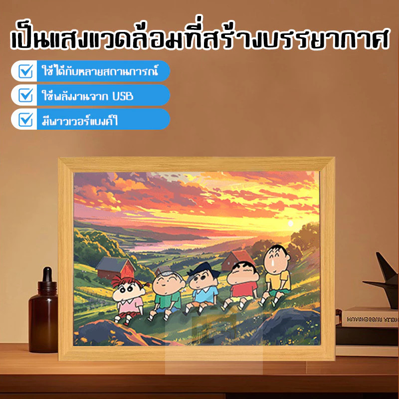 โคมไฟภาพวาดเครยอนชินจัง Crayon Shin-chan โคมไฟกลางคืน LEDกรอบรูปไฟ เสียบ USB 3 ระดับ ของขวัญวันเกิด - รูปที่ 3
