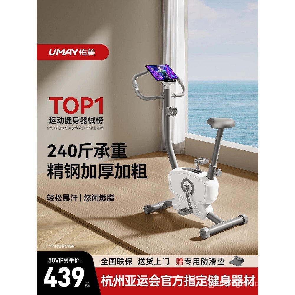 จักรยานที่บ้าน Youmei K2P อุปกรณ์ออกกำลังกายในร่มขนาดกะทัดรัด