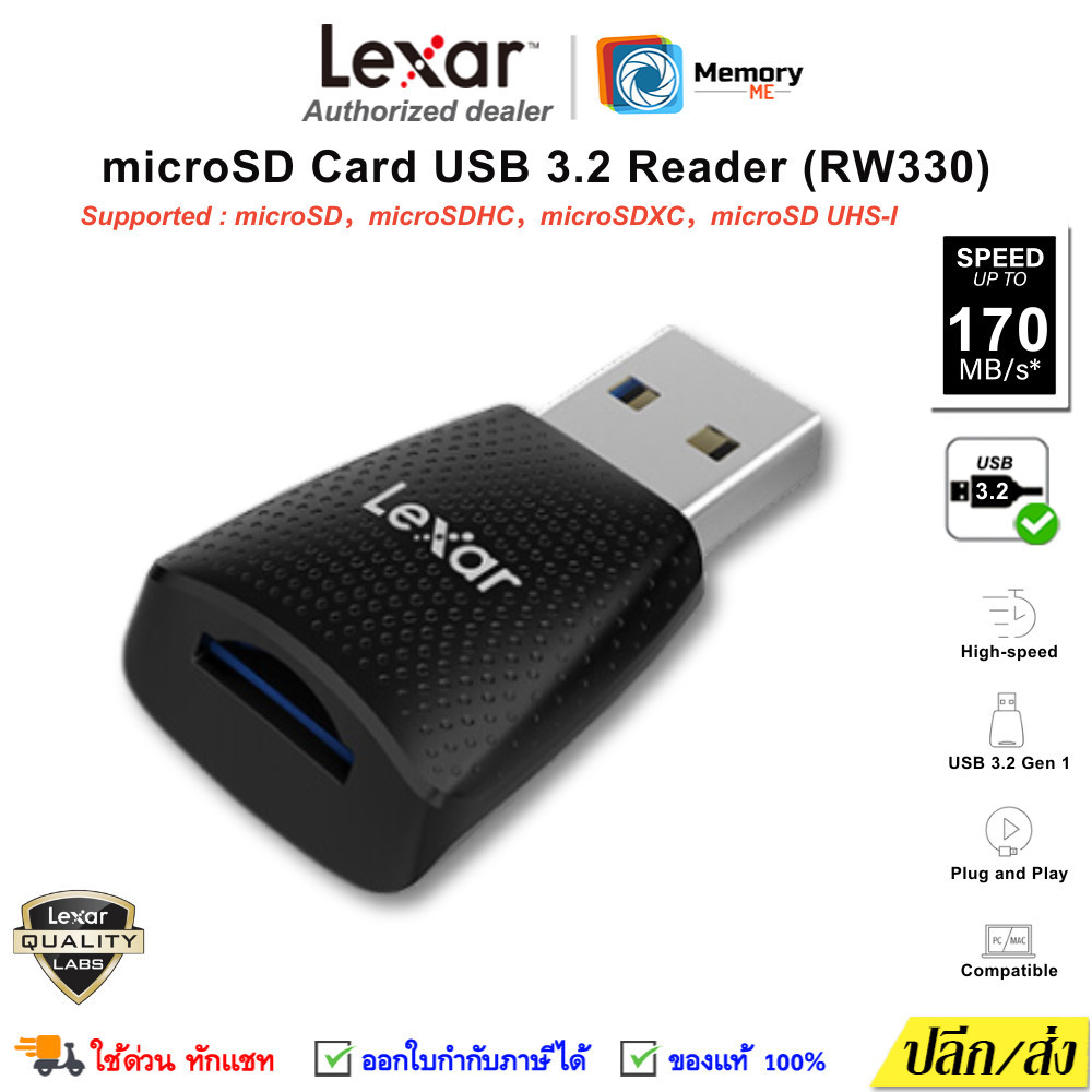 (ส่งด่วน) LEXAR USB3.2 Micro SDCard Reader (170MB/s) รองรับ MicroSDXC/SDHC ตัวอ่านการ์ด UHS-I ของแท้