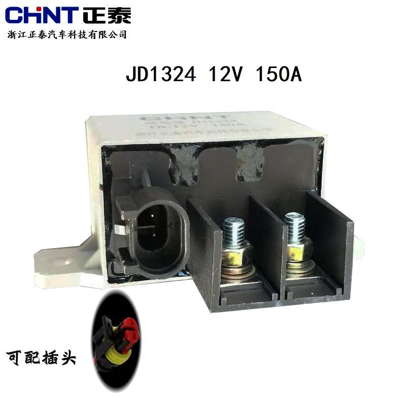 รีเลย์ Preheating สตาร์ทเตอร์รถยนต์ JD2324 24V100A JD1324 12V 150A Oman รถหนัก