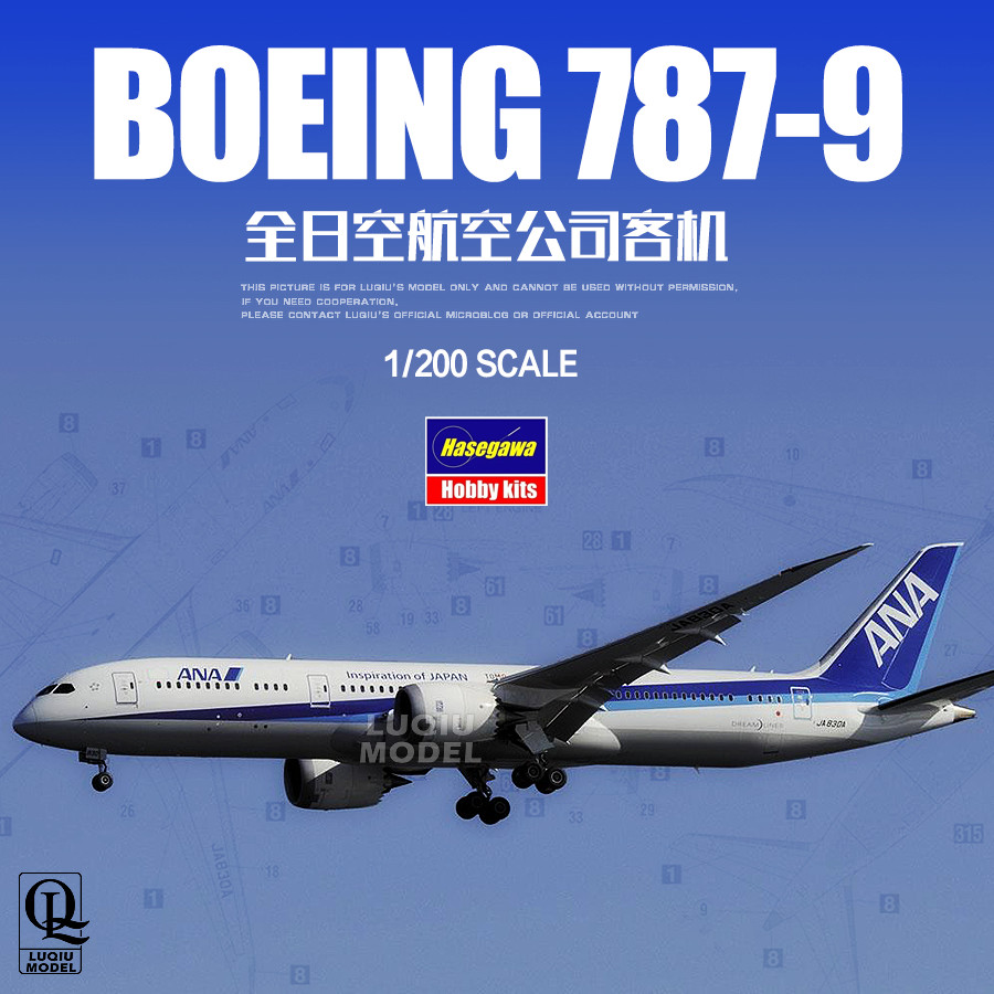 พร้อมส่ง จัดส่งรวดเร็ว Hasegawa 10721 All Japan Airlines Company Boeing 787-9 Passenger Airliner 100