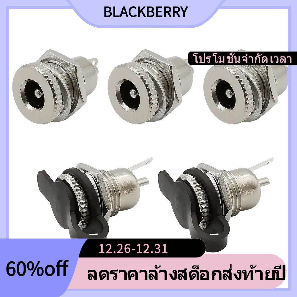 BLACKBERRY DC Power ซ็อกเก็ตหญิงแจ็ค, DC-099 5.5 x 2.1 มม. DC Jack Adapter, DC Power Jack Socket ทนท
