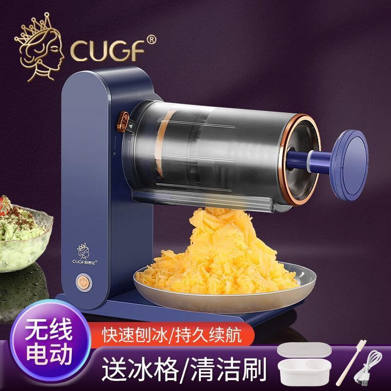 ห้องครัว Concubine ICE Machine ไฟฟ้าในครัวเรือนขนาดเล็ก Smoothie Smoothie Maker ไสเครื่องน้ําแข็งไฟฟ