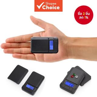 เครื่องชั่งน้ำหนักดิจิตอลขนาดพกพา Trendy Trendy ใหม่ 0.01g ร…