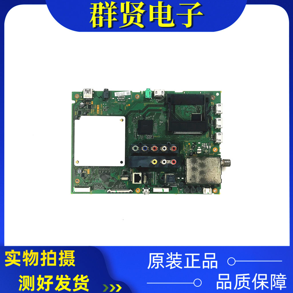 Sony KDL-55W800A 42/47W800A เมนบอร์ด 1-888-101-31 พร้อมหน้าจอ LC550EUF