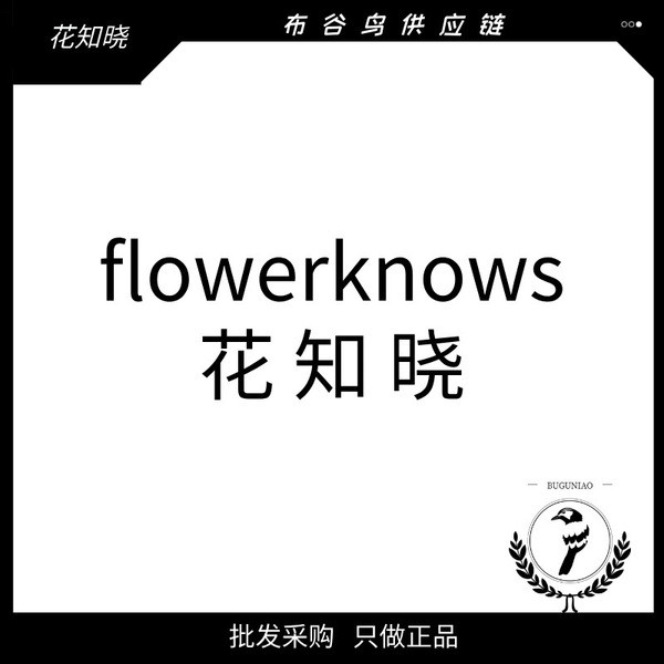 flower knows blush flower knows [สั่งซื้อบริการลูกค้า Consult] Flower Knows New Product Flower Knows