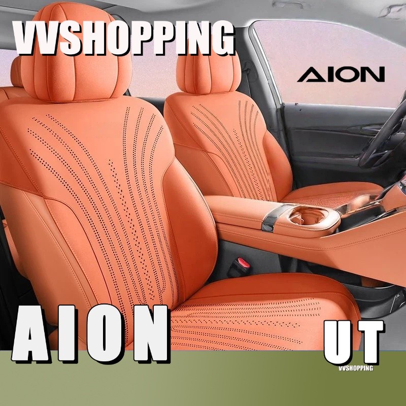 เหมาะสําหรับ AION UT ฝาครอบที่นั่งหนังนิ่มเบาะรองนั่งชุด Aion ut อุปกรณ์ตกแต่งรถยนต์ C67WXB