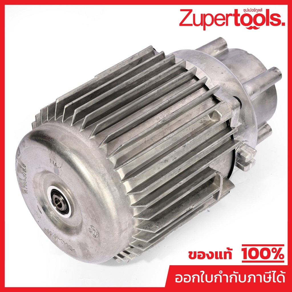 KARCHER อะไหล่ Spare Part ELECTRIC MOTOR H85 (CU) Code 9.755-578.0 (คาร์เชอร์)