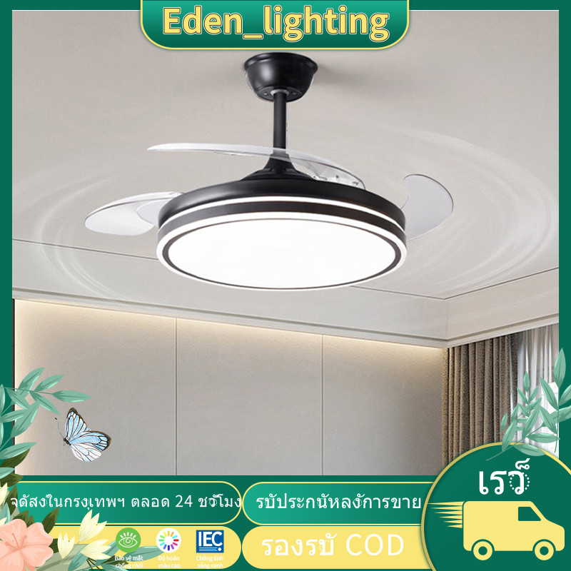 พัดลมเพดาน 4 ใบพัดหลบซ่อนมองไม่เห็น 42 นิ้ว สไตล์นอร์ดิกมินิมอล ไฟ LED 3 สี ปรับระดับได้ มอเตอร์ DC เงียบสุด