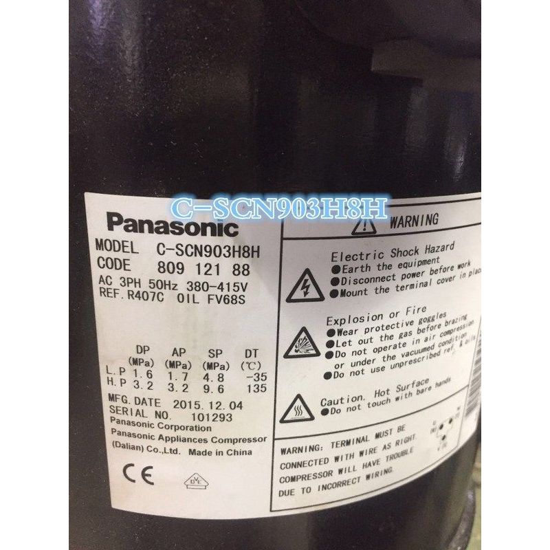 คอมเพรสเซอร์พัมพ์ความร้อน Panasonic C-SCN753H8H 10HP-12HP R407C ใหม่แท้