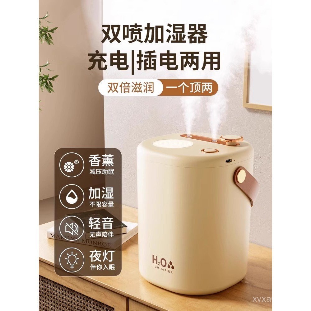 แบบพกพา Yuhui Mini Dong Wireless Humidifier Office Air Purification] สเปรย์คู่ในครัวเรือน Silent Des