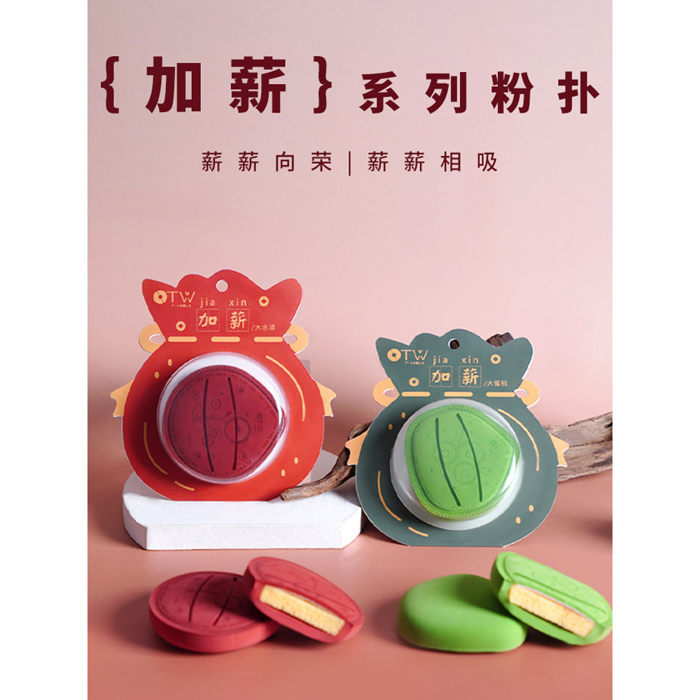 พัฟแต่งหน้า พัฟ Salary-Increasing Puff Large Water Drop-Shaped Super Soft Q-Bomb Makeup Service Not 