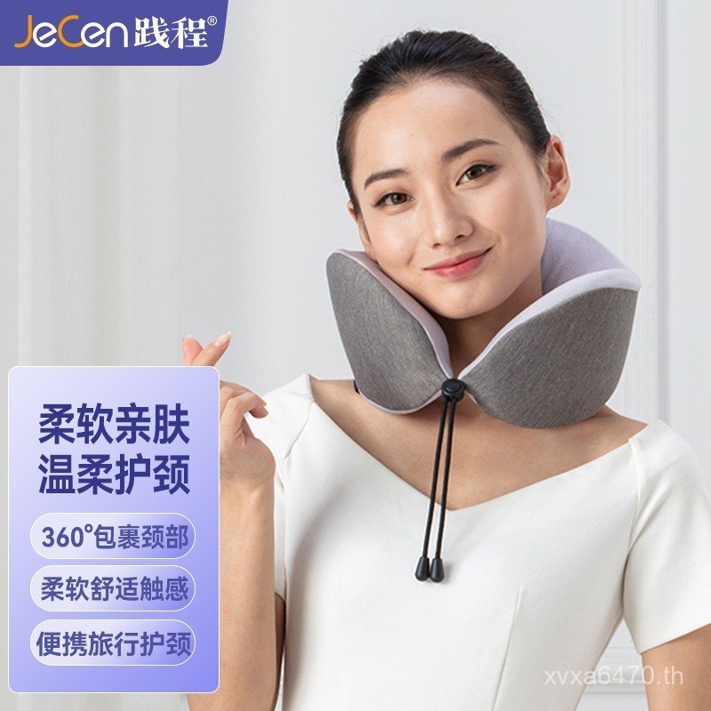 หมอนรองคอ Nap U-Shaped หมอนคอ Travel Business Trip HU1 Memory Foam Car M4X3