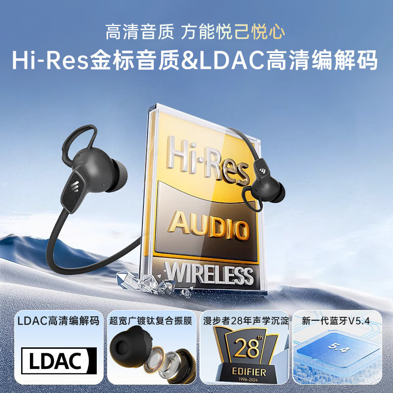 EDIFIER (EDIFIER) W280NB Pro ชุดหูฟังบลูทูธแบบคล้องคอไร้สายที่แท้จริงแบบแขวนสําหรับเล่นกีฬาตัดเสียงร