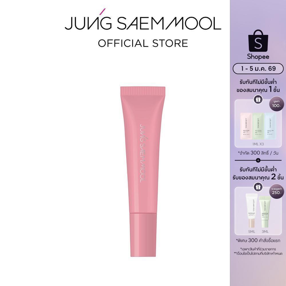 JUNG SAEM MOOL LIP-PRESSION METAL SERUM GLOSS 10ML จองแซมมุล ลิป-เพรสชัน เมทัล เซรั่ม กลอส 10 มล. (ล