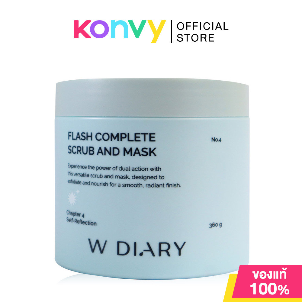 W diary Flash Complete Scrub and Mask 360g #No.4 สครับมาสก์เนื้อสมูทตี้ ดับบลิว ไดอารี่ ช่วยทำความสะอาดผิวอย่างล้ำลึ...