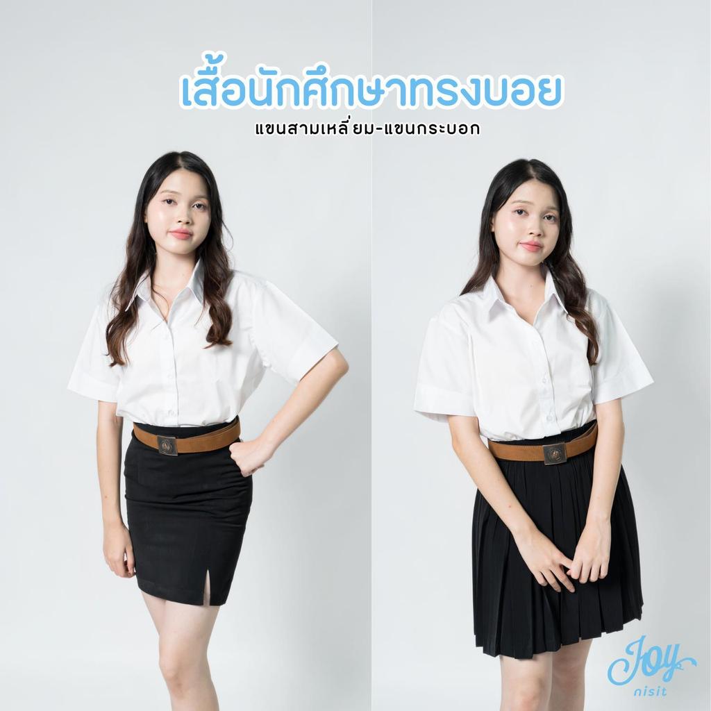 เสื้อทรงบอย แขนกระบอก แขนยาว 9" หลังว่าง Women ผู้หญิง Clothing