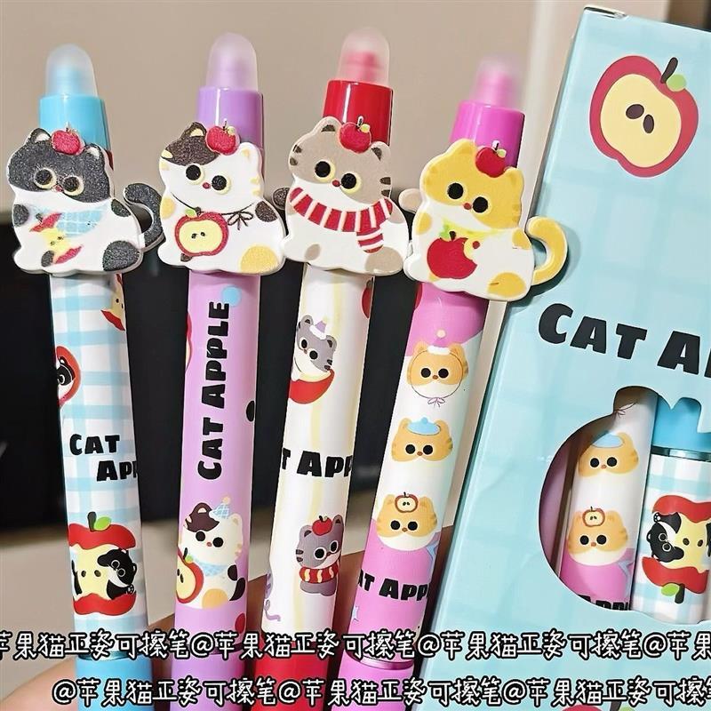 กด Apple Cat Erasable Pen ins ปากกาเจลกดนักเรียนที่มีประสิทธิภาพสูง Easy-to-Erase ปากกาลบได้ 0.5 กด 